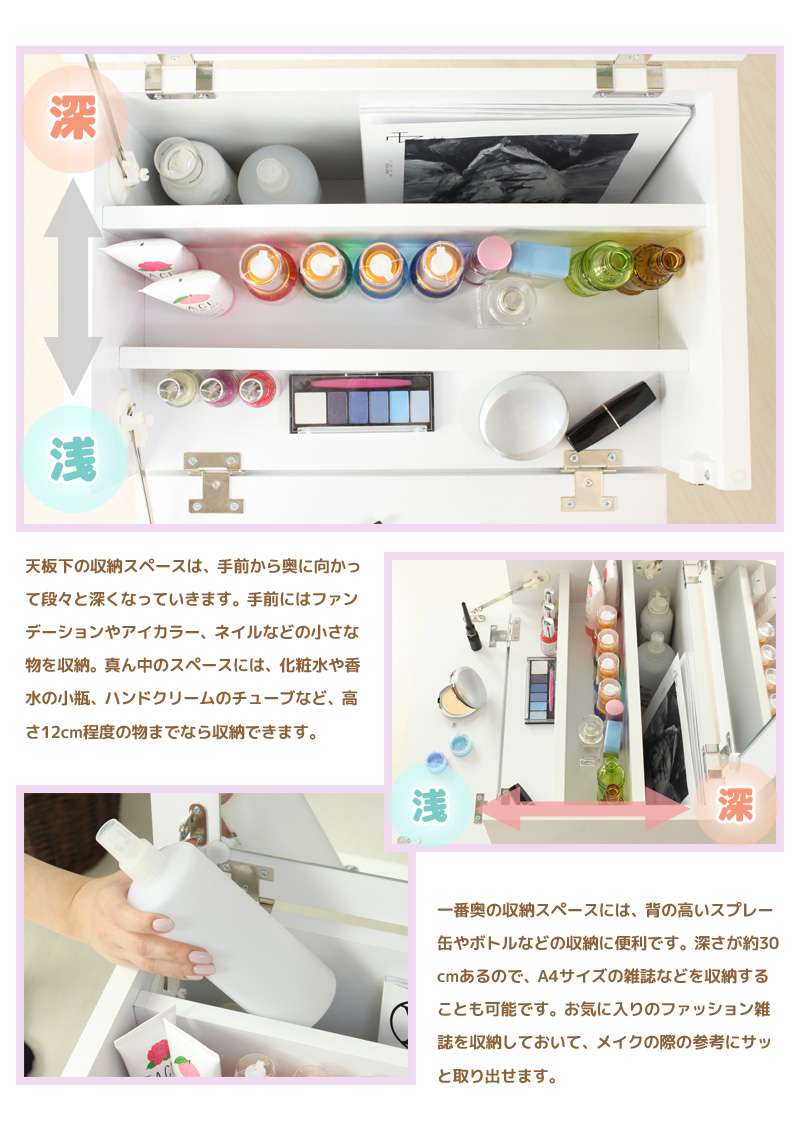 化粧台ドレッサーコンパクトロータイプおしゃれスリム収納メイクボックス北欧白幅45完成品小さいホワイトミニドレッサー