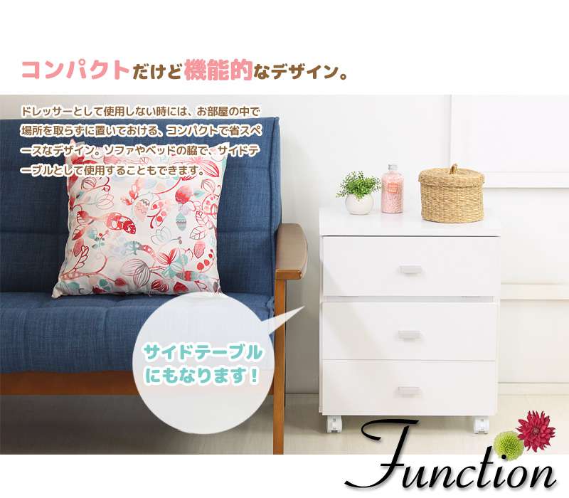 化粧台ドレッサーコンパクトロータイプおしゃれスリム収納メイクボックス北欧白幅45完成品小さいホワイトミニドレッサー