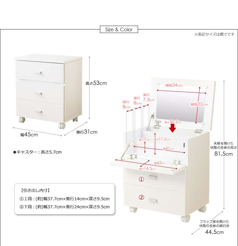 化粧台ドレッサーコンパクトロータイプおしゃれスリム収納メイクボックス北欧白幅45完成品小さいホワイトミニドレッサー