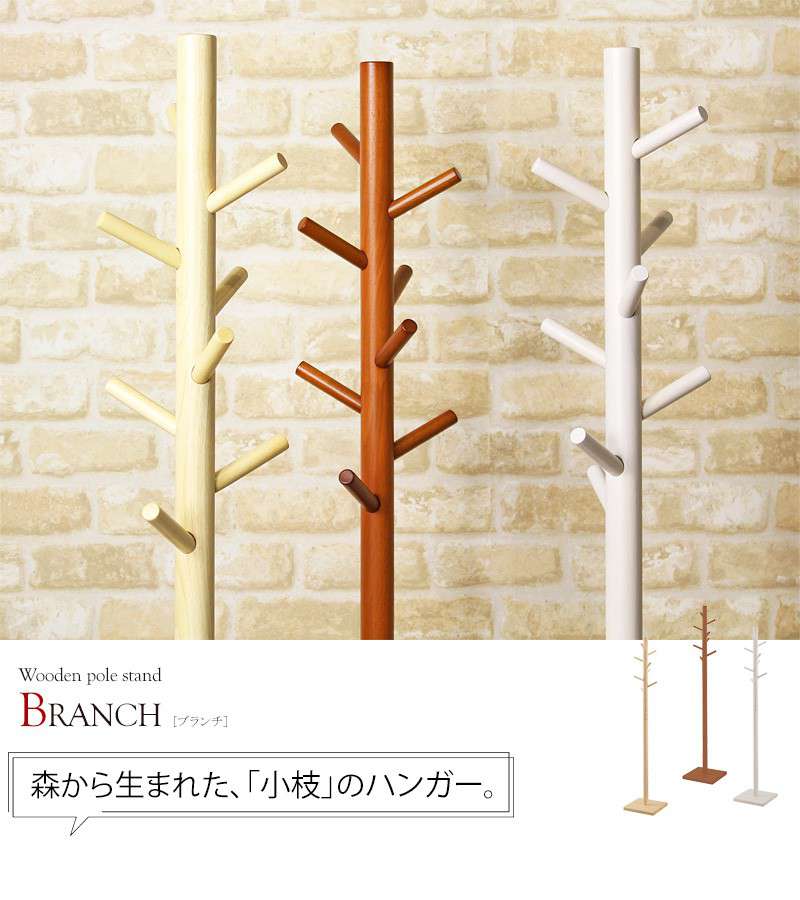 ハンガーラックポールハンガースリム子供玄関コートハンガー木製おしゃれシンプルキッズ頑丈ラック洋服掛けポールスタンド