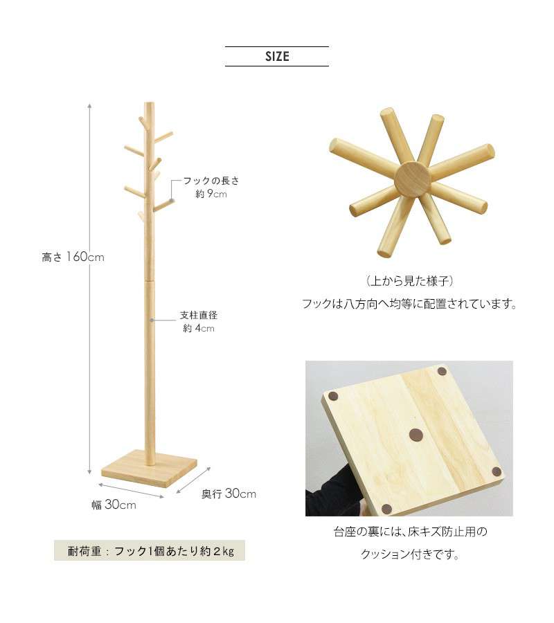 ハンガーラックポールハンガースリム子供玄関コートハンガー木製おしゃれシンプルキッズ頑丈ラック洋服掛けポールスタンド