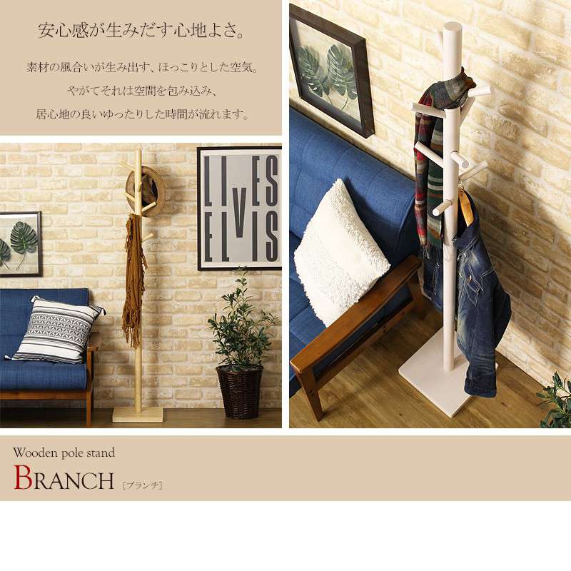 ハンガーラックポールハンガースリム子供玄関コートハンガー木製おしゃれシンプルキッズ頑丈ラック洋服掛けポールスタンド