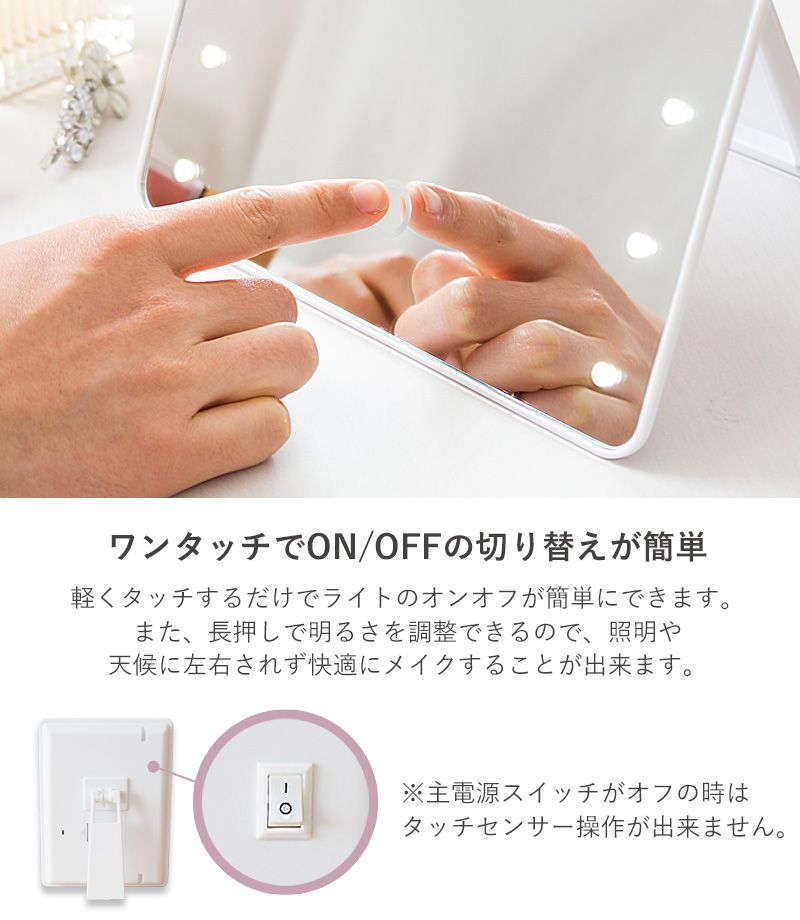 卓上ミラー鏡女優ミラーライト付きled角度調整卓上メイク化粧大きめ四角シンプル卓上鏡明るいusbコンパクトおしゃれ化粧鏡持ち運びスタンドミラーミラーライト折り畳みドレッサーusb充電白