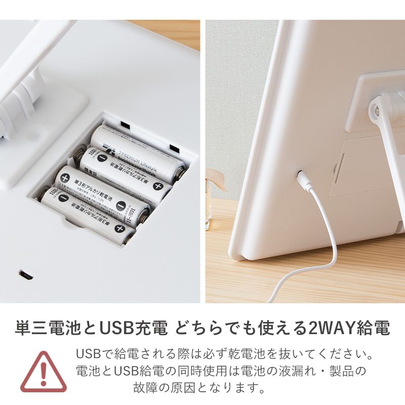 卓上ミラー鏡女優ミラーライト付きled角度調整卓上メイク化粧大きめ四角シンプル卓上鏡明るいusbコンパクトおしゃれ化粧鏡持ち運びスタンドミラーミラーライト折り畳みドレッサーusb充電白