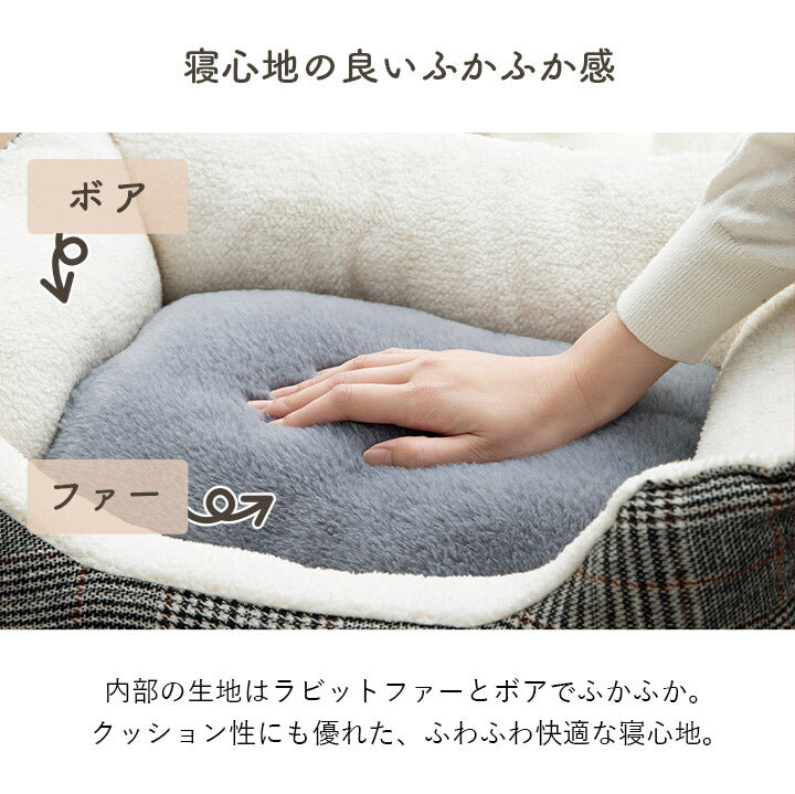 ペット犬猫ベッドスクエアあったか冬保温シートフェイクファーボアツイード柄滑り止め付きブラウンS約40×27×15cm