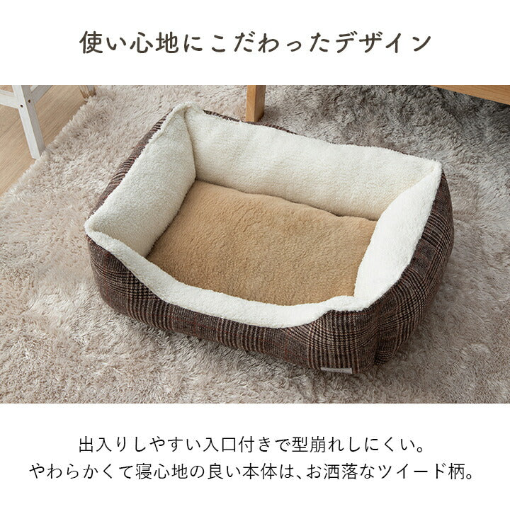 ペット犬猫ベッドスクエアあったか冬保温シートフェイクファーボアツイード柄滑り止め付きブラウンS約40×27×15cm
