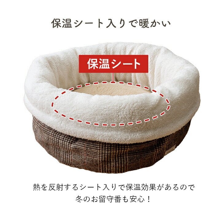 ペット犬猫ベッドラウンドあったか冬保温シートフェイクファーボアツイード柄滑り止め付きブラウンM約40cm丸