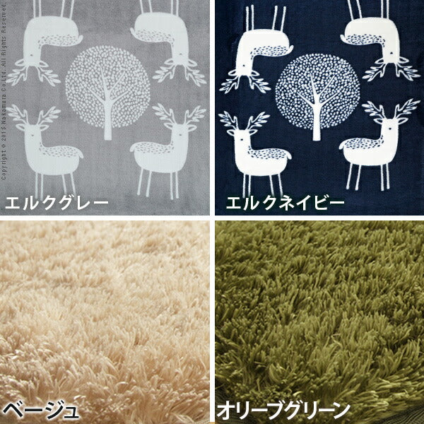 ラグ冬用カーペット厚手3畳おしゃれ洗える北欧冬絨毯年中ラグマットこたつ敷き布団洗えるラグ洗濯防音200×240シャギーじゅうたんホットカーペット対応オールシーズン床暖房対応床暖対応マット冬用ラグ冬用カーペットこたつ敷布団ふかふか