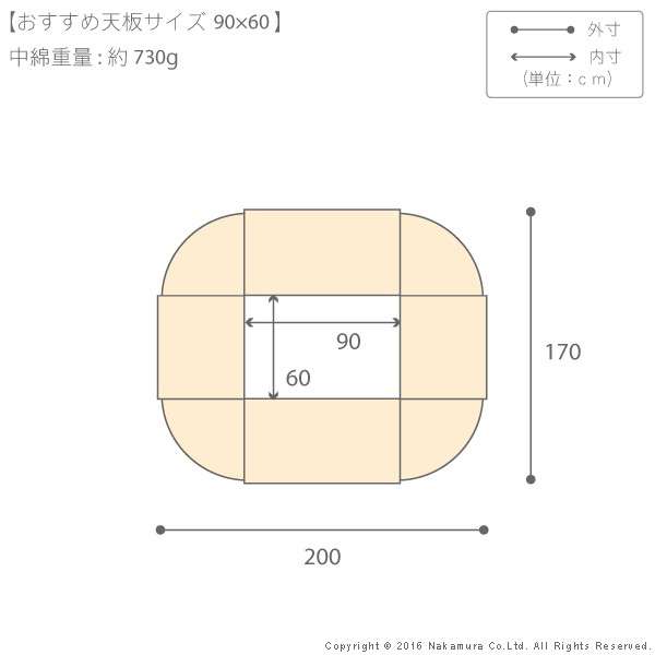 はっ水リバーシブル省スペースこたつ布団〔モルフ〕90x60cmこたつ用(200x170cm)