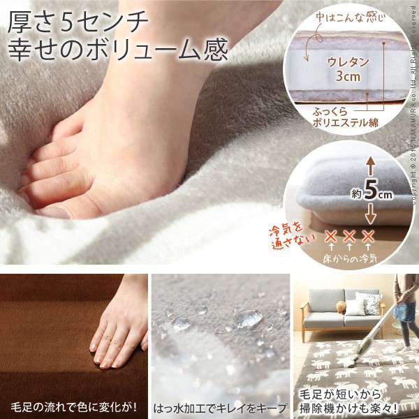 ふかふか極厚ホットカーペットセット・ふかふか極厚ラグ〔ミューク〕単品カバー1畳