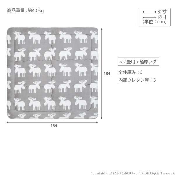 ふかふか極厚ホットカーペットセット・ふかふか極厚ラグ〔ミューク〕単品カバー2畳