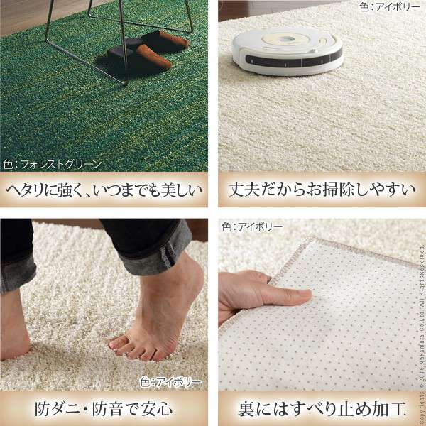 ミックスカラーラグ〔ルーナ〕丸型径200cm