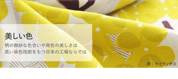 ノルディックデザインカーテン幅130cm丈135~260cmドレープカーテン遮光2級3級形状記憶加工北欧丸洗い日本製10柄33100617