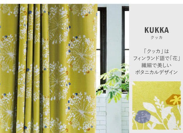 ノルディックデザインカーテン幅130cm丈135~260cmドレープカーテン遮光2級3級形状記憶加工北欧丸洗い日本製10柄33100617カーテン