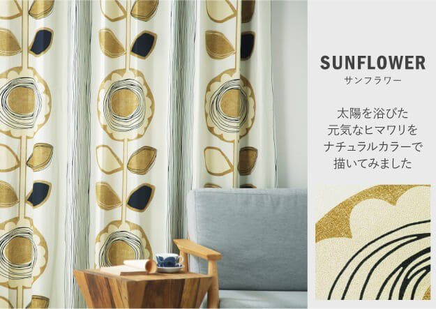 ノルディックデザインカーテン幅130cm丈135~260cmドレープカーテン遮光2級3級形状記憶加工北欧丸洗い日本製10柄33100617カーテン