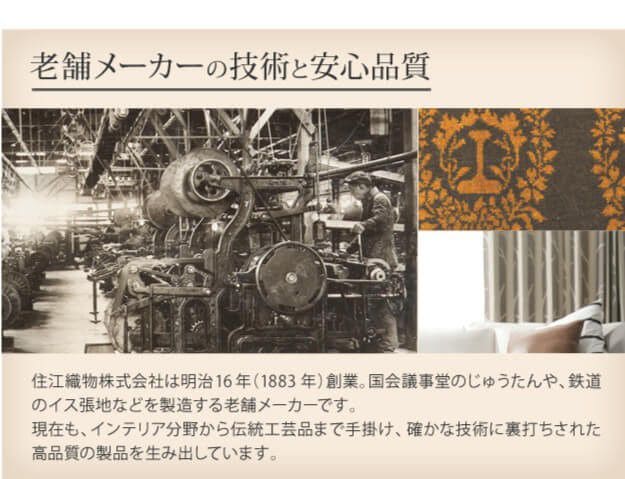 ノルディックデザインカーテン幅130cm丈135~260cmドレープカーテン遮光2級3級形状記憶加工北欧丸洗い日本製10柄33100617カーテン