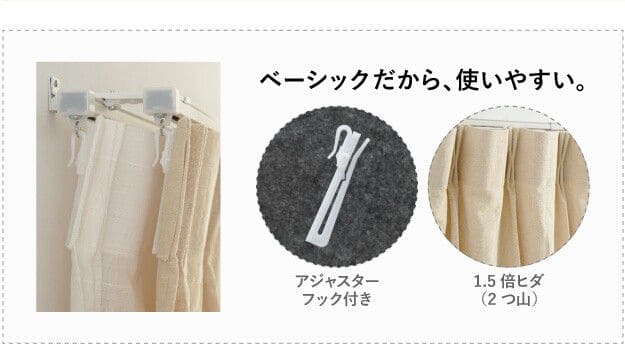 ノルディックデザインカーテン幅130cm丈135~260cmドレープカーテン遮光2級3級形状記憶加工北欧丸洗い日本製10柄33100617カーテン