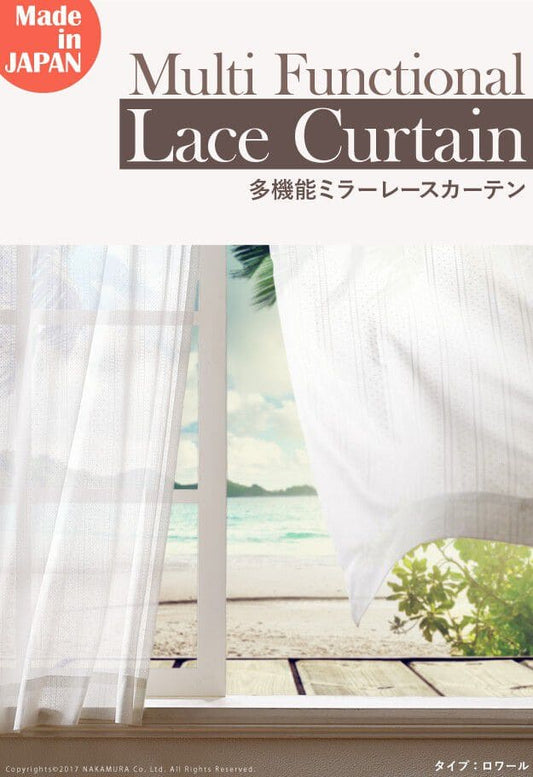 多機能ミラーレースカーテン幅130cm丈133~258cmドレープカーテン防炎遮熱アレルブロック丸洗い日本製ホワイト33101157