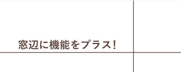 多機能ミラーレースカーテン幅200cm丈133~258cmドレープカーテン防炎遮熱アレルブロック丸洗い日本製ホワイト33101253