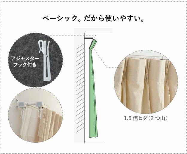 多機能ミラーレースカーテン幅200cm丈133~258cmドレープカーテン防炎遮熱アレルブロック丸洗い日本製ホワイト33101253カーテン