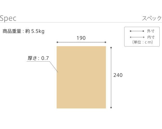 抗菌ミックスカラーラグ-モーヴ190x240cm