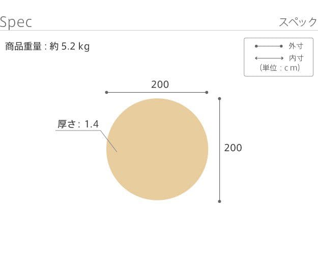 防音防炎ラグ-エイヴァ円形200cm