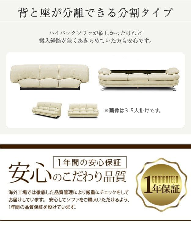 ラグジュアリーハイバックソファ2人掛け