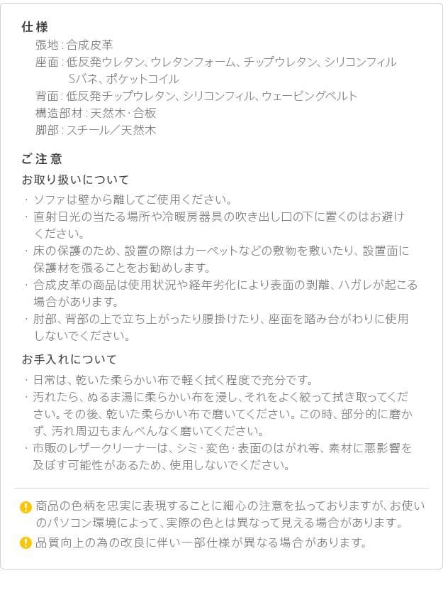 ソファ2人掛けハイバックレザー2人掛けソファ2人用革肘掛けソファーおしゃれ脚付きゆったり一人暮らしリビング合皮ロータイプ幅広高級感格安2人二人掛けワンルーム大きめ脚クッション1人掛け
