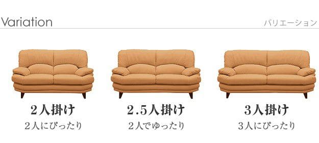 ソファ2人掛けハイバックレザー2人掛けソファ2人用革肘掛けソファーおしゃれ脚付きゆったり一人暮らしリビング合皮ロータイプ幅広高級感格安2人二人掛けワンルーム大きめ脚クッション1人掛け