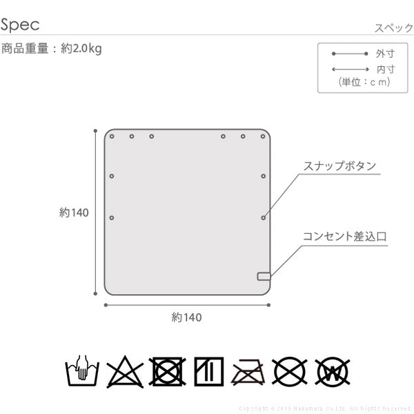 電気毛布洗えるタイマー着る毛布ひざ掛け子供かわいいメンズレディースブランケット膝掛け北欧タイマー付き掛け毛布毛布暖かい電気フード部屋着ルームウェア厚手歩ける子どもフランネル1人用大きいおしゃれ大判日本製洗濯暖かい温かい