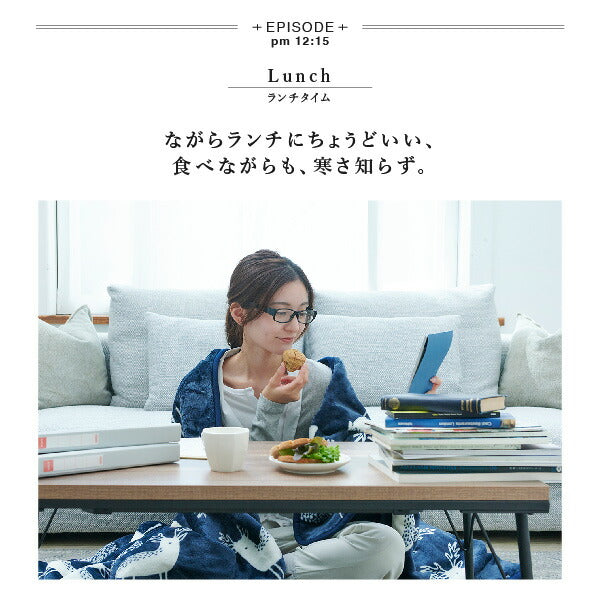 電気毛布洗えるタイマー着る毛布ひざ掛け子供かわいいメンズレディースブランケット膝掛け北欧タイマー付き掛け毛布毛布暖かい電気フード部屋着ルームウェア厚手歩ける子どもフランネル1人用大きいおしゃれ大判日本製洗濯暖かい温かい