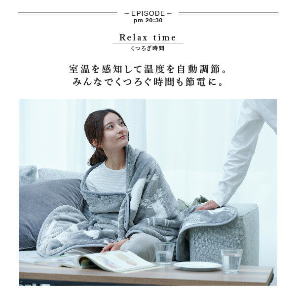 電気毛布洗えるタイマー着る毛布ひざ掛け子供かわいいメンズレディースブランケット膝掛け北欧タイマー付き掛け毛布毛布暖かい電気フード部屋着ルームウェア厚手歩ける子どもフランネル1人用大きいおしゃれ大判日本製洗濯暖かい温かい