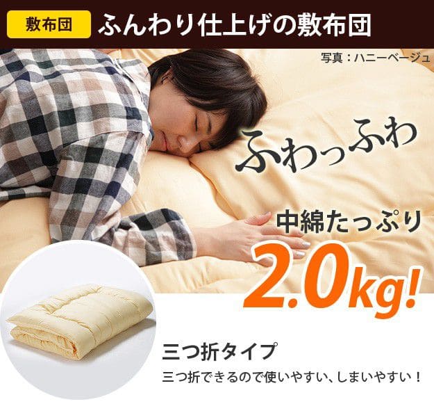 布団セット3点日本製シングル来客用洗える軽量一人暮らし無地綿あったか厚め国産ベッドオールシーズン夏冬簡易子供洗濯可能おしゃれセット掛布団敷き布団枕軽い厚手コンパクトベットロング