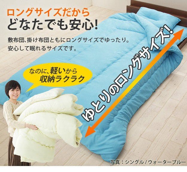 布団セット3点日本製シングル来客用洗える軽量一人暮らし無地綿あったか厚め国産ベッドオールシーズン夏冬簡易子供洗濯可能おしゃれセット掛布団敷き布団枕軽い厚手コンパクトベットロング
