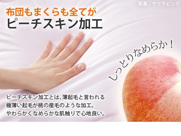 布団セット3点日本製ダブル来客用洗える軽量一人暮らし無地綿あったか厚め国産ベッドオールシーズン夏冬簡易子供洗濯可能おしゃれセット掛布団敷き布団枕軽い厚手コンパクトベットロング