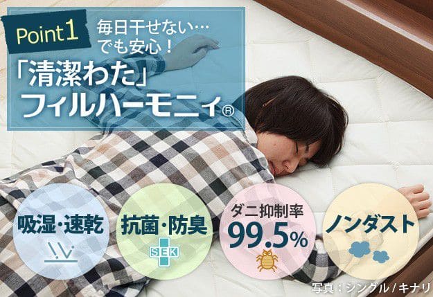 敷き布団ダブル3層防ダニ日本製軽い抗菌クッション厚手吸湿硬め固わた綿オールシーズン冬ベッド用防臭へたりにくいほこりが出にくい国産三層軽量防ダニ加工コンパクト敷布団ベット用布団