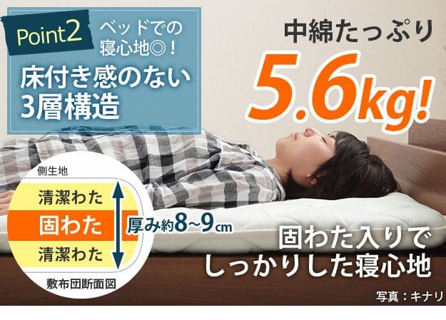 敷き布団ダブル3層防ダニ日本製軽い抗菌クッション厚手吸湿硬め固わた綿オールシーズン冬ベッド用防臭へたりにくいほこりが出にくい国産三層軽量防ダニ加工コンパクト敷布団ベット用布団