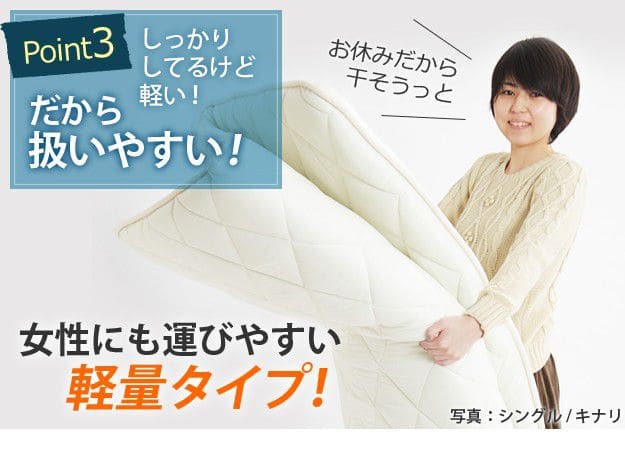 敷き布団ダブル3層防ダニ日本製軽い抗菌クッション厚手吸湿硬め固わた綿オールシーズン冬ベッド用防臭へたりにくいほこりが出にくい国産三層軽量防ダニ加工コンパクト敷布団ベット用布団