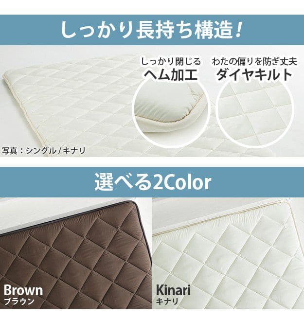 敷き布団ダブル3層防ダニ日本製軽い抗菌クッション厚手吸湿硬め固わた綿オールシーズン冬ベッド用防臭へたりにくいほこりが出にくい国産三層軽量防ダニ加工コンパクト敷布団ベット用布団