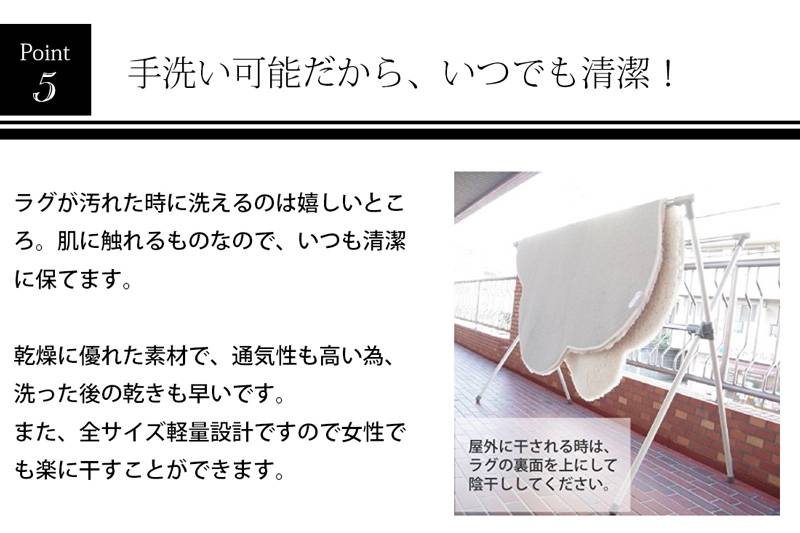 ラグマット6畳洗えるカーペット3畳厚手ラグおしゃれ北欧絨毯130×190安い2畳8畳赤ちゃん滑り止めセンターラグシャギー