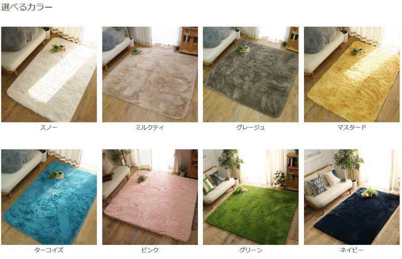 ラグマット6畳洗えるカーペット3畳厚手ラグおしゃれ北欧絨毯130×190安い2畳8畳赤ちゃん滑り止めセンターラグシャギー