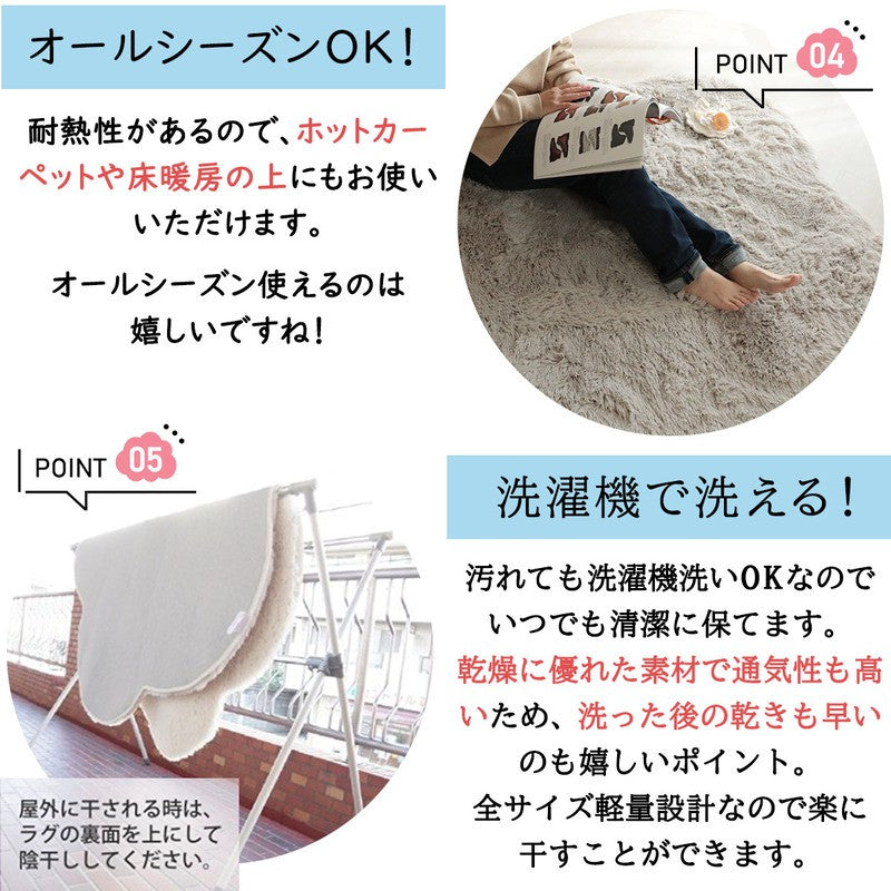 カーペット夏用6畳洗えるおしゃれ3畳ラグ夏シャギーラグ北欧絨毯厚手センターラグシャギー130×170格安赤ちゃん防音厚め