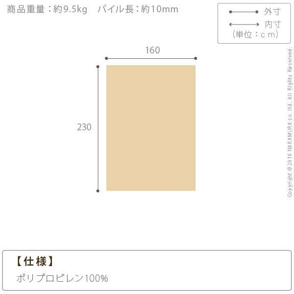 ベルギー製パッチワーク調デザインウィルトン織ラグ〔グリーユ〕230x160cm