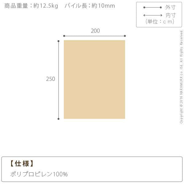 ベルギー製パッチワーク調デザインウィルトン織ラグ〔グリーユ〕250x200cm