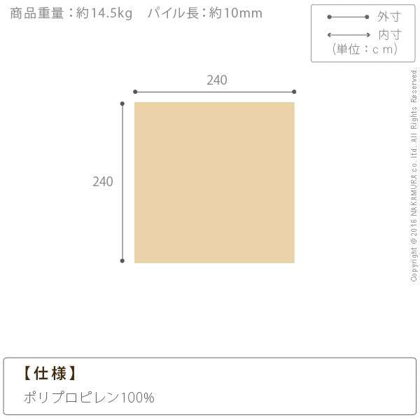 ベルギー製パッチワーク調デザインウィルトン織ラグ〔グリーユ〕240x240cm