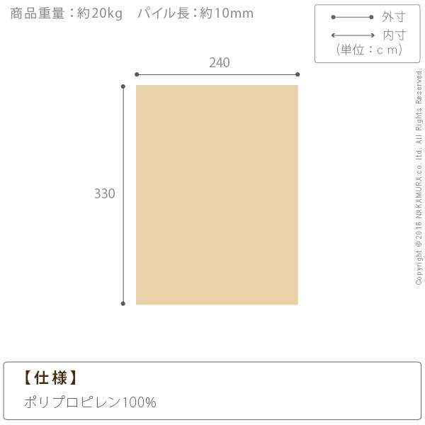 ベルギー製パッチワーク調デザインウィルトン織ラグ〔グリーユ〕330x240cm