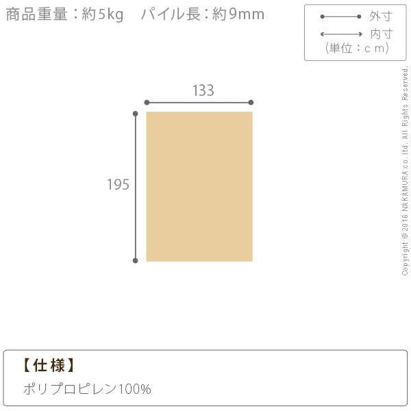 ベルギー製モダンデザインウィルトン織ラグ〔リトモ〕195x133cm