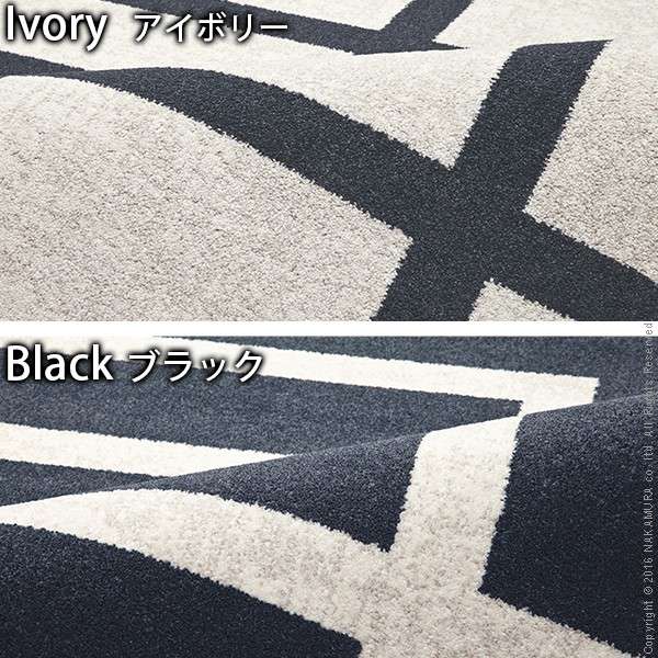 ベルギー製モダンデザインウィルトン織ラグ〔リトモ〕250x200cm