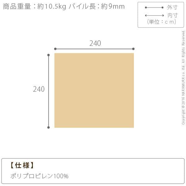 ベルギー製モダンデザインウィルトン織ラグ〔リトモ〕240x240cm