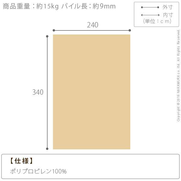 ベルギー製モダンデザインウィルトン織ラグ〔リトモ〕340x240cm